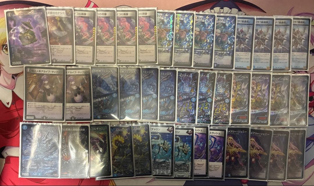 デュエルマスターズ　デッキ　青黒デスパペット