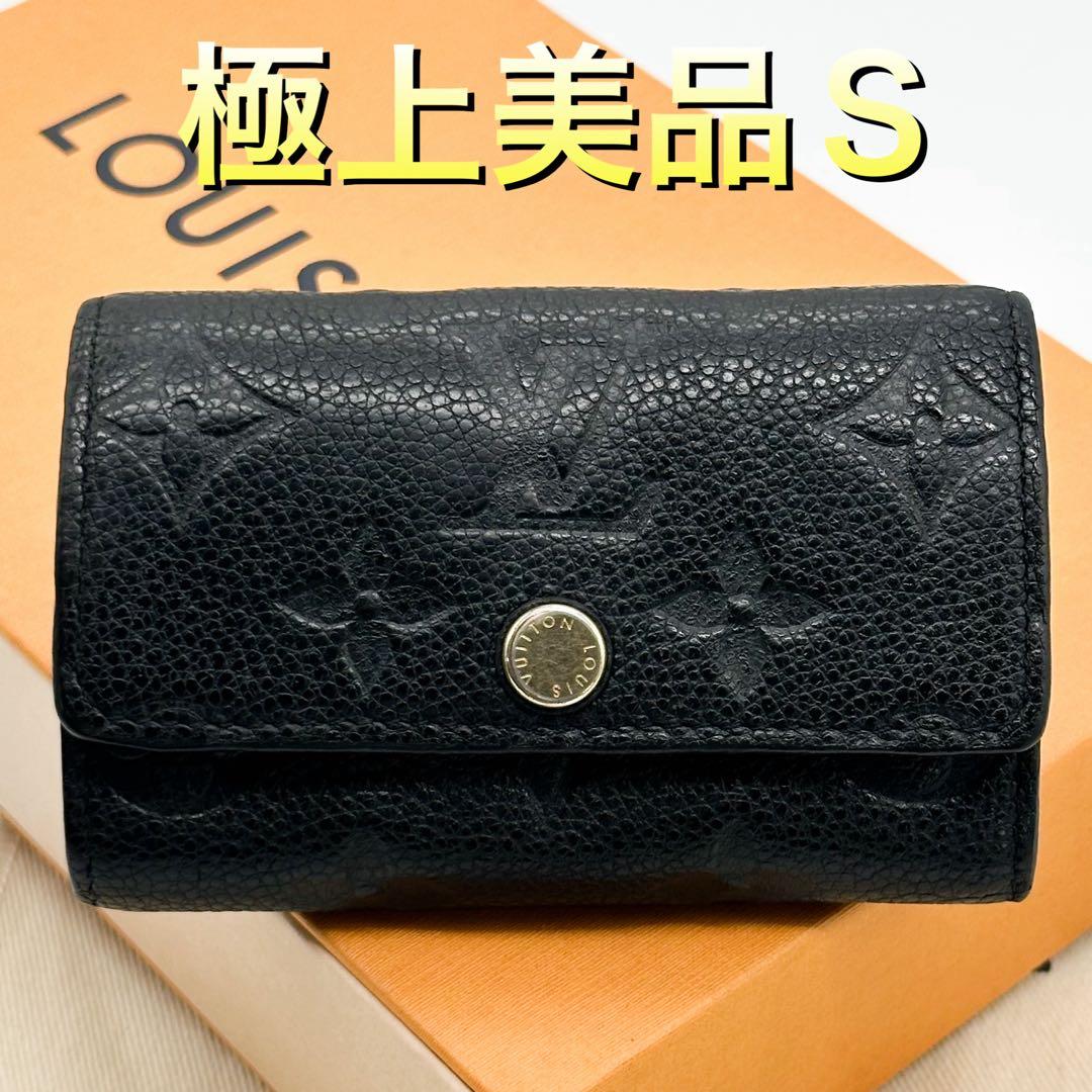 ルイヴィトン ミュルティクレ 6 アンプラント モノグラム スモール キーケース