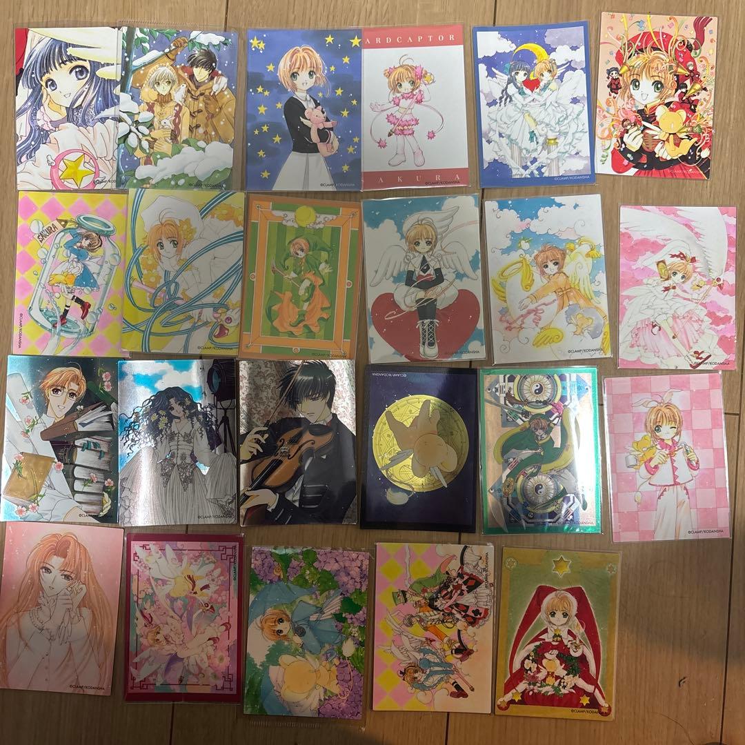 カードキャプターさくら 原作版 トレカ さくらカード編 まとめ売り
