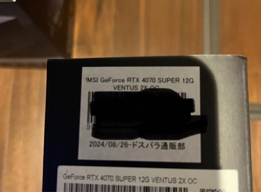 美品 MSI GEFORCE RTX 4070SUPER