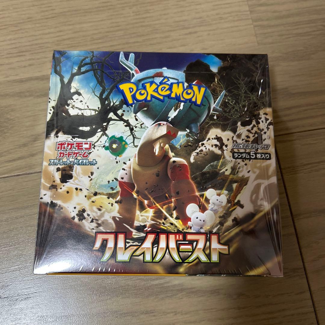 ポケモンカードゲーム クレイバースト　1box シュリンク付
