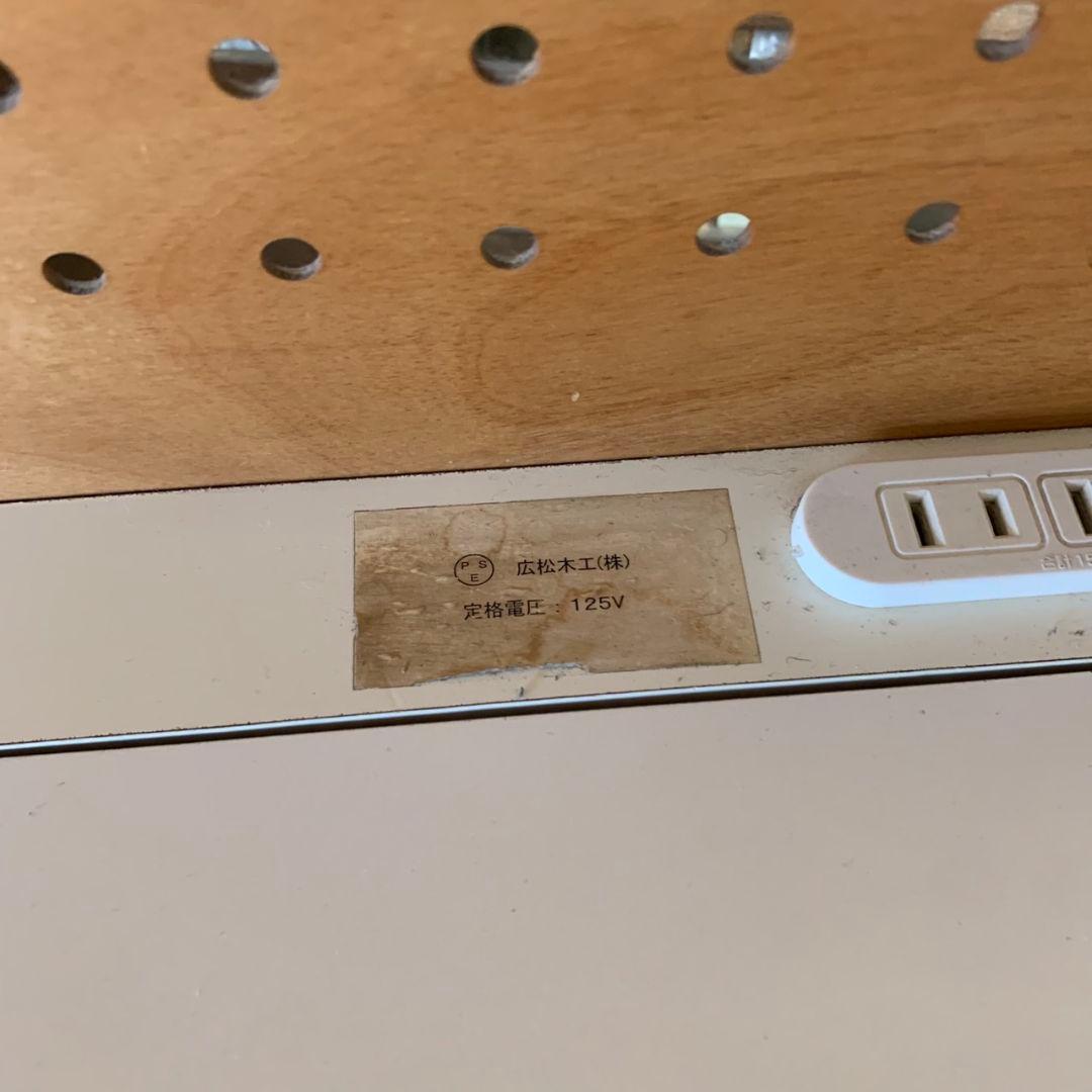 J381 食器棚 キッチンカウンター キッチンボード