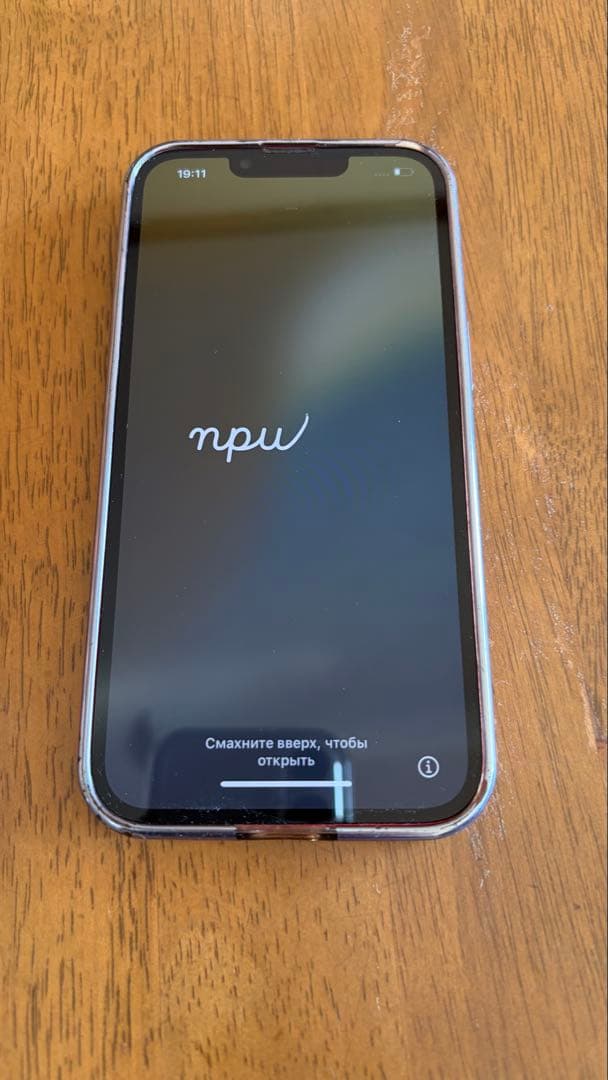 スマートフォン本体 Apple iPhone 13 (PRODUCT(RED))