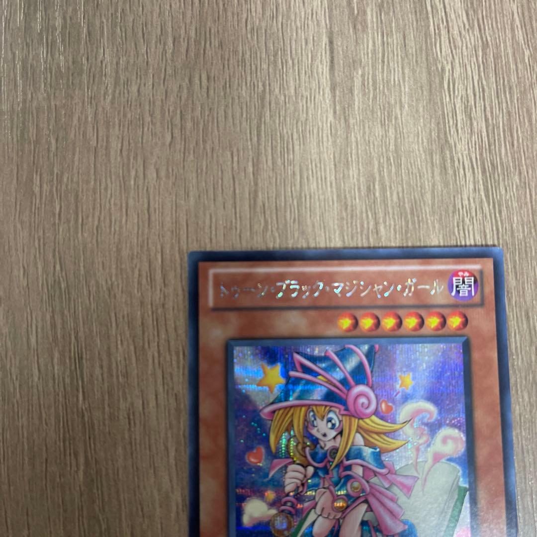 トゥーンブラックマジシャンガール