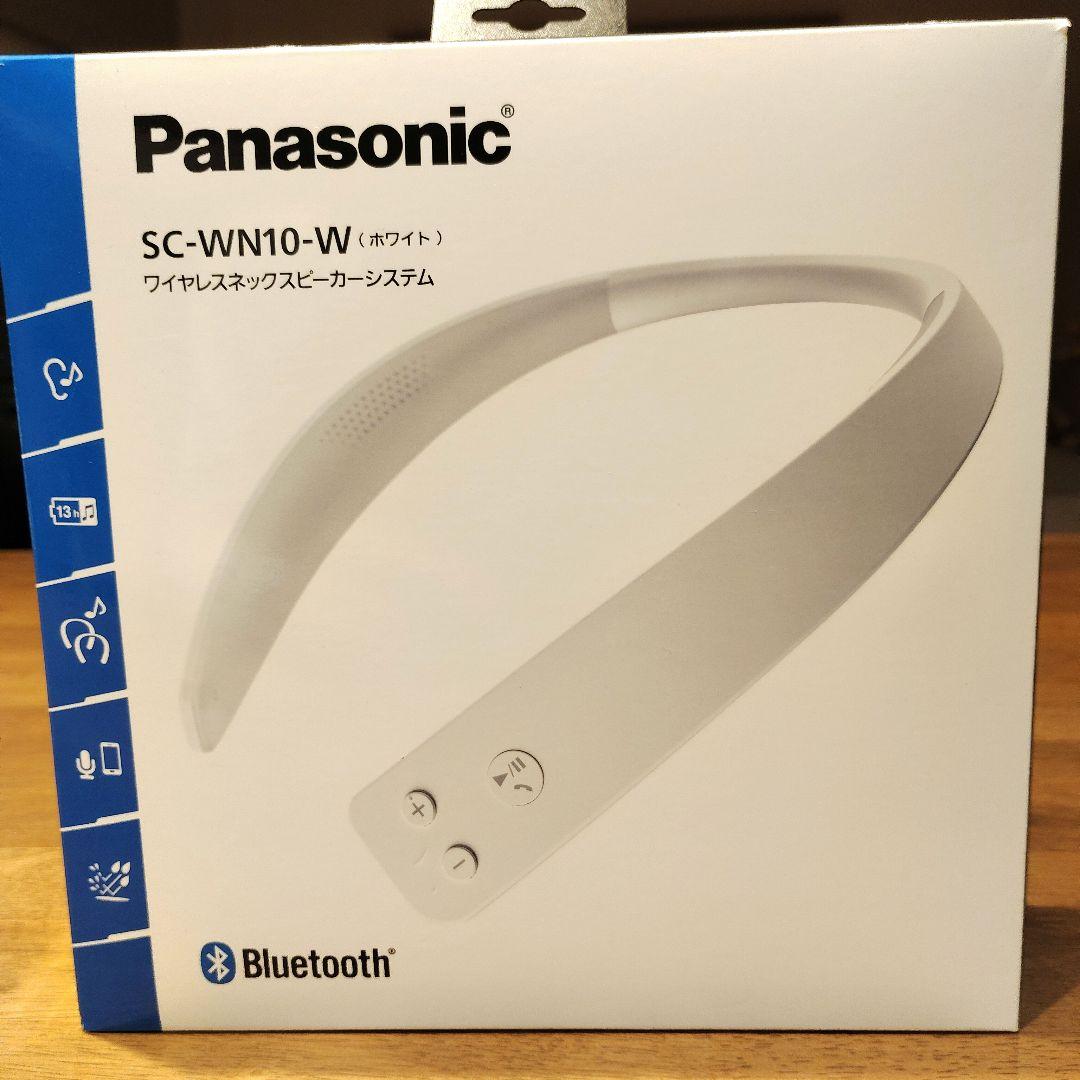 Panasonic パナソニック SC-WN10-W ワイヤレスネックスピーカー