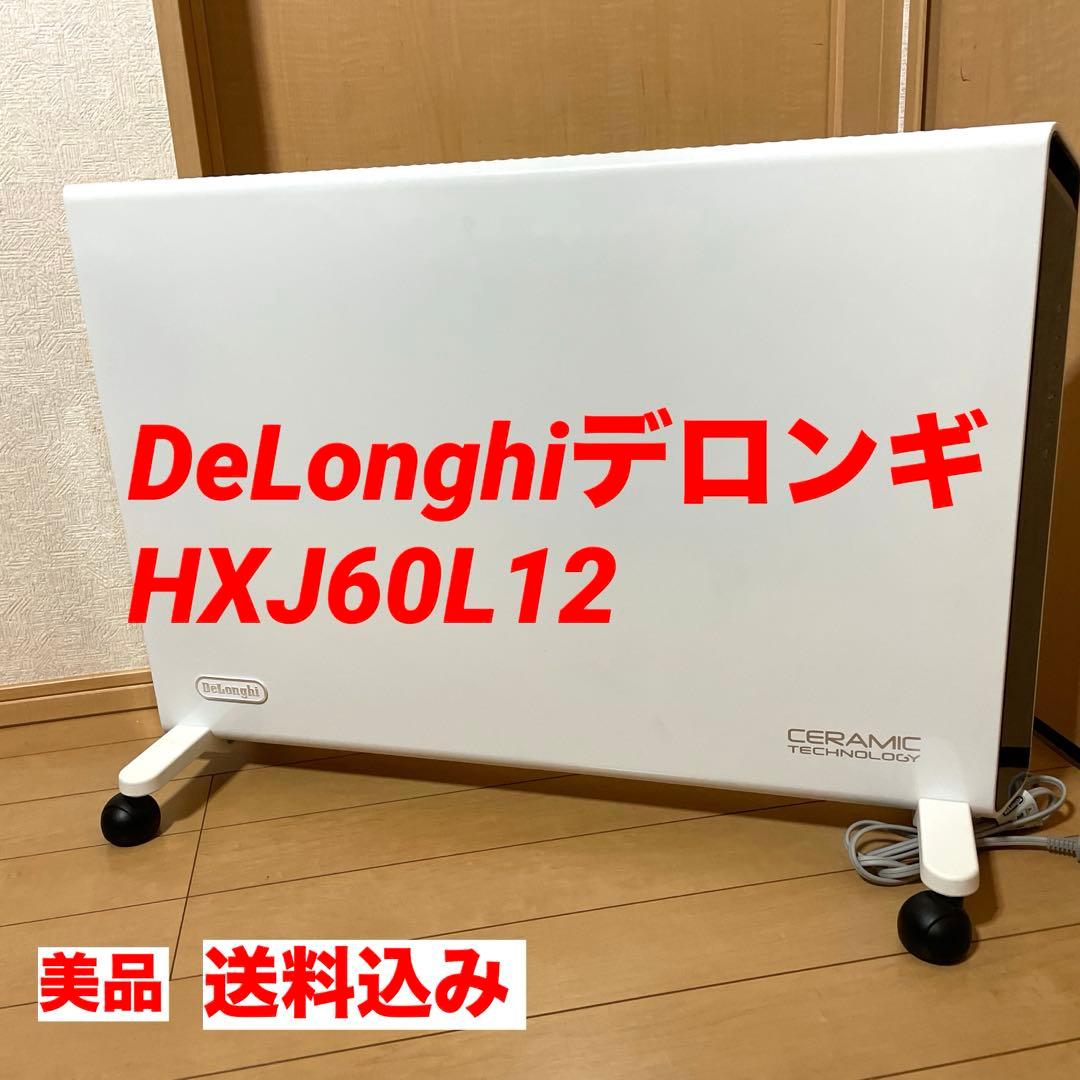 #657 DeLonghiデロンギ　HXJ60L12 （ホワイト）