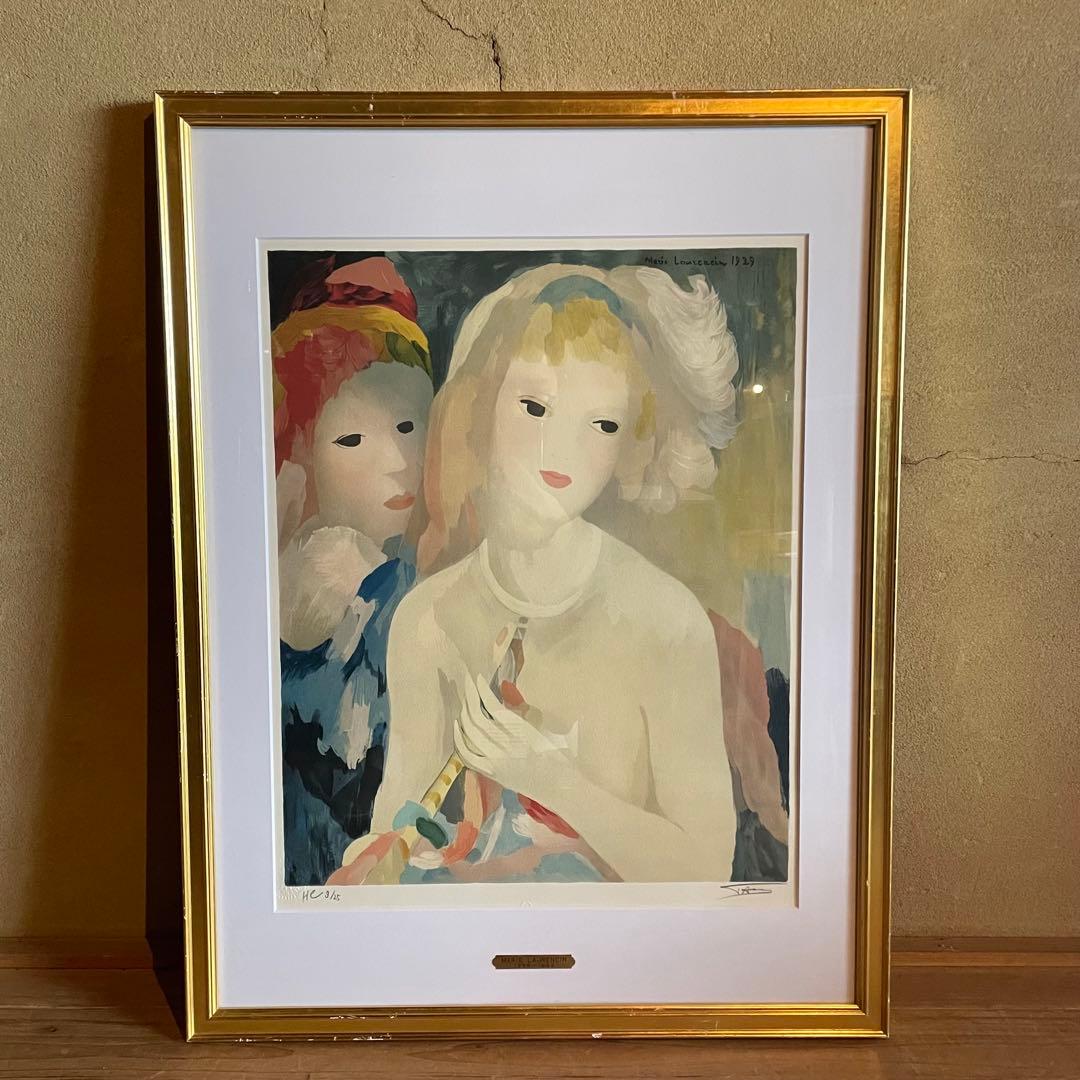 マリー・ローランサン「笛を持つ少女」リトグラフ　9/25 25.3.8−2