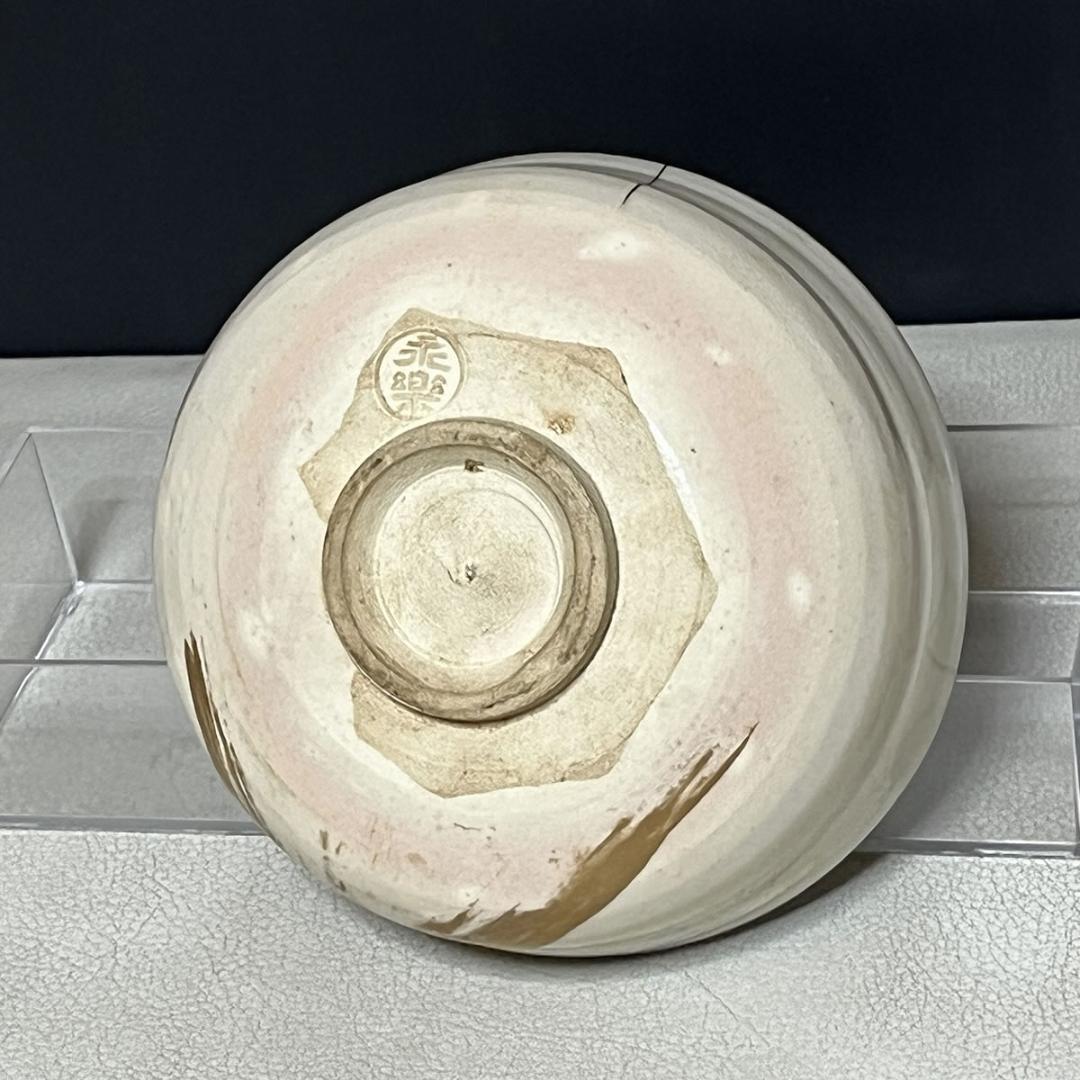 十六代 永楽善五郎 即全 仁清写 不二茶碗 共箱 富士 抹茶碗 【k3463】