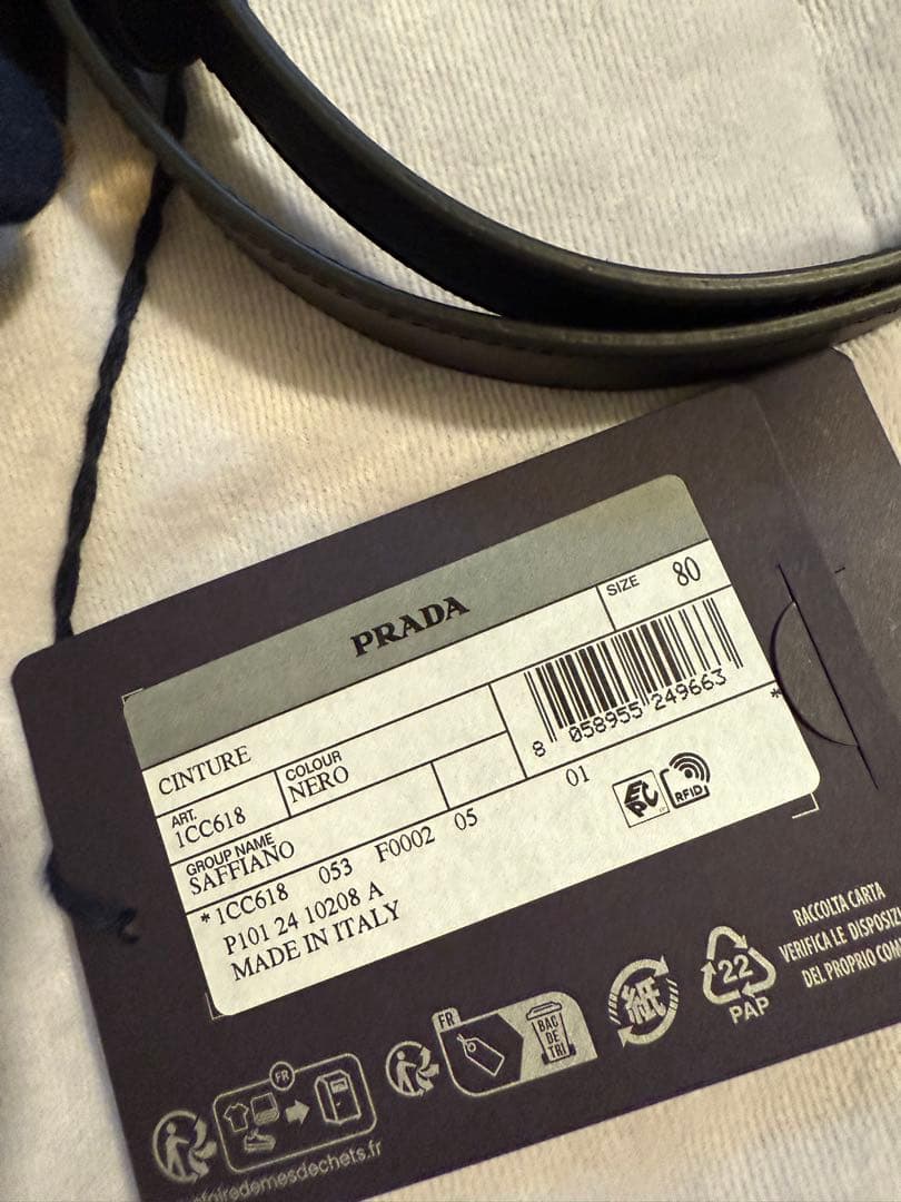 PRADA サフィアーノレザー ベルト 80サイズ