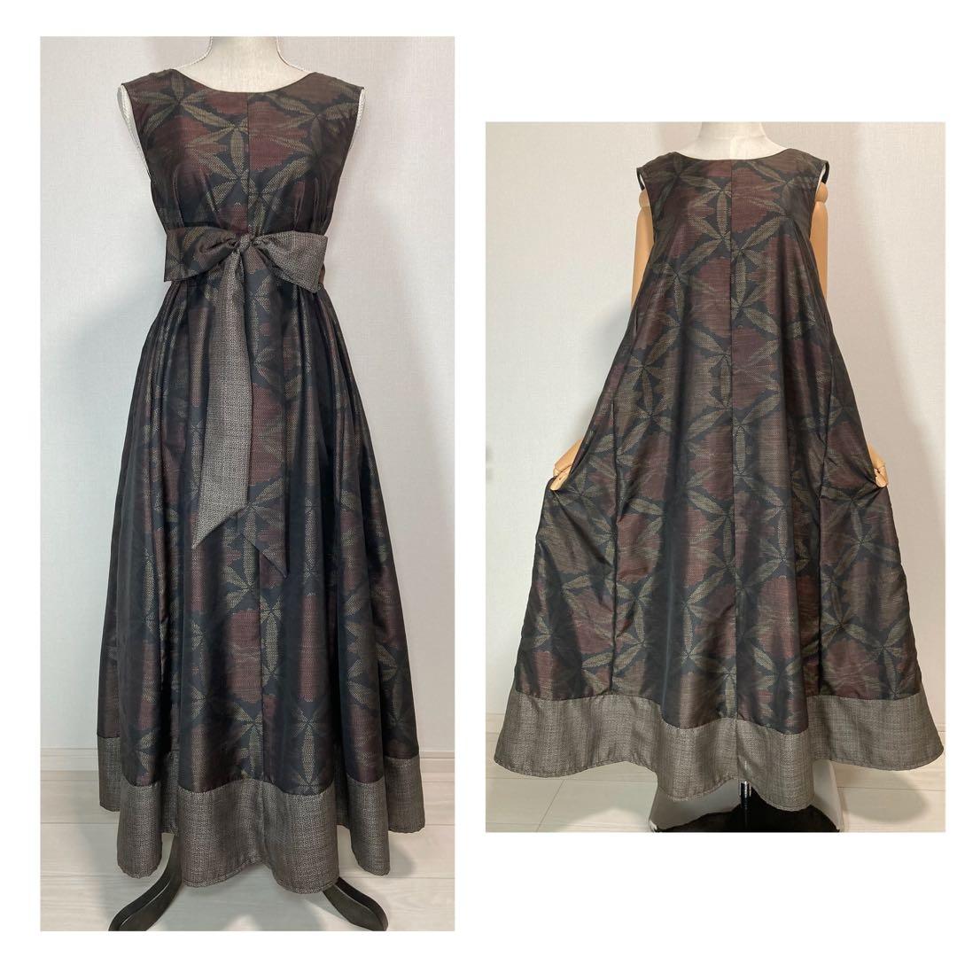 着物リメイク　大島紬裾切り替えロングフレアワンピース（後ろVネック）着丈125㎝