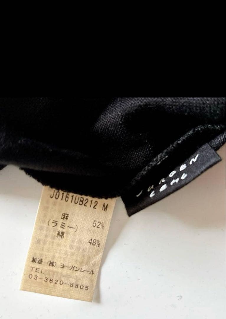 美品ヨーガンレール麻コットン ハイネック カットソー チュニックM ブラック