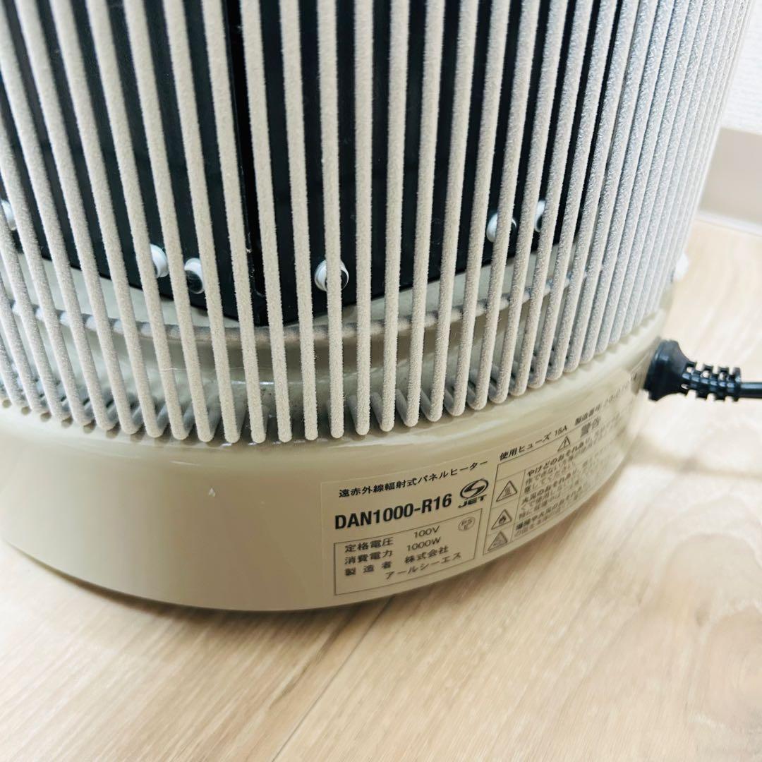 【美品】暖話室　1000型　DAN1000-R16 遠赤外線パネルヒーター
