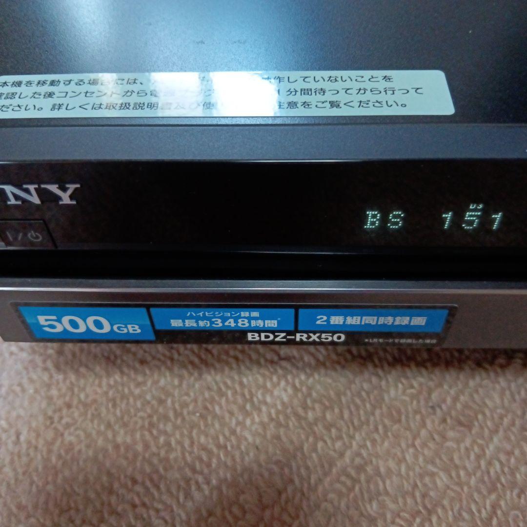 SONY BDZ RX50 1TB 2番組録画　ブルーレイレコーダー