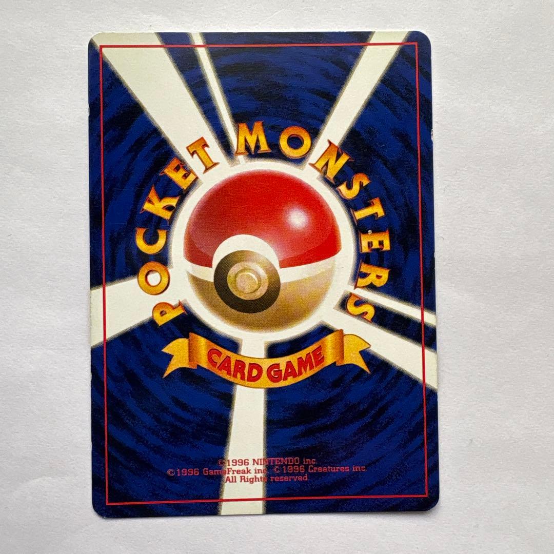 シャワーズ 旧裏