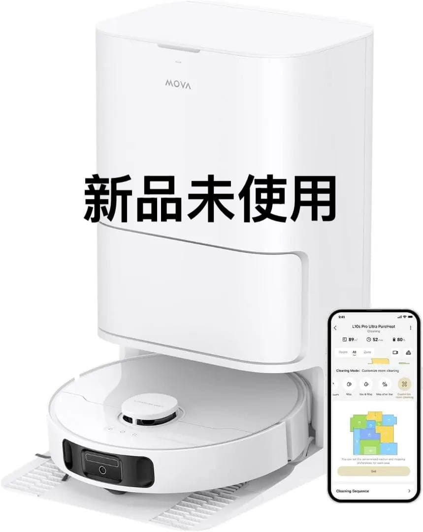 MOVA E30 Ultraロボット掃除機＋3000円おまけ付き