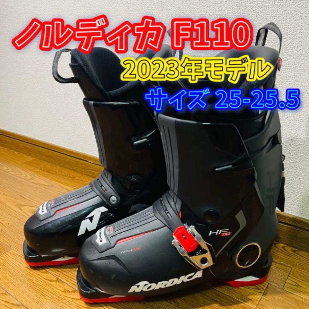 ノルディカ F110 2023年モデル 25-25.5
