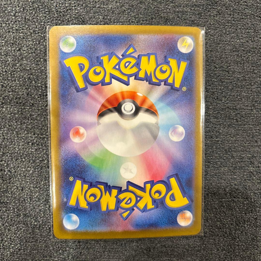 ナンジャモのハラバリーSAR と アイリスの闘志 の2点セット