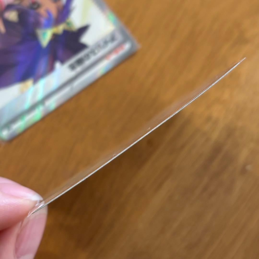 ナンジャモのハラバリーSAR と アイリスの闘志 の2点セット