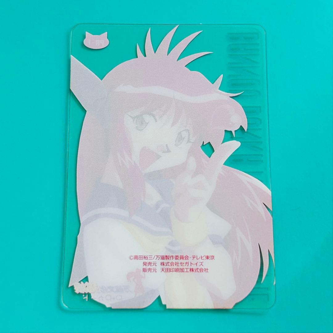 万能文化猫娘　PPカード　プロモカード2種セット 　＜管理AA＞