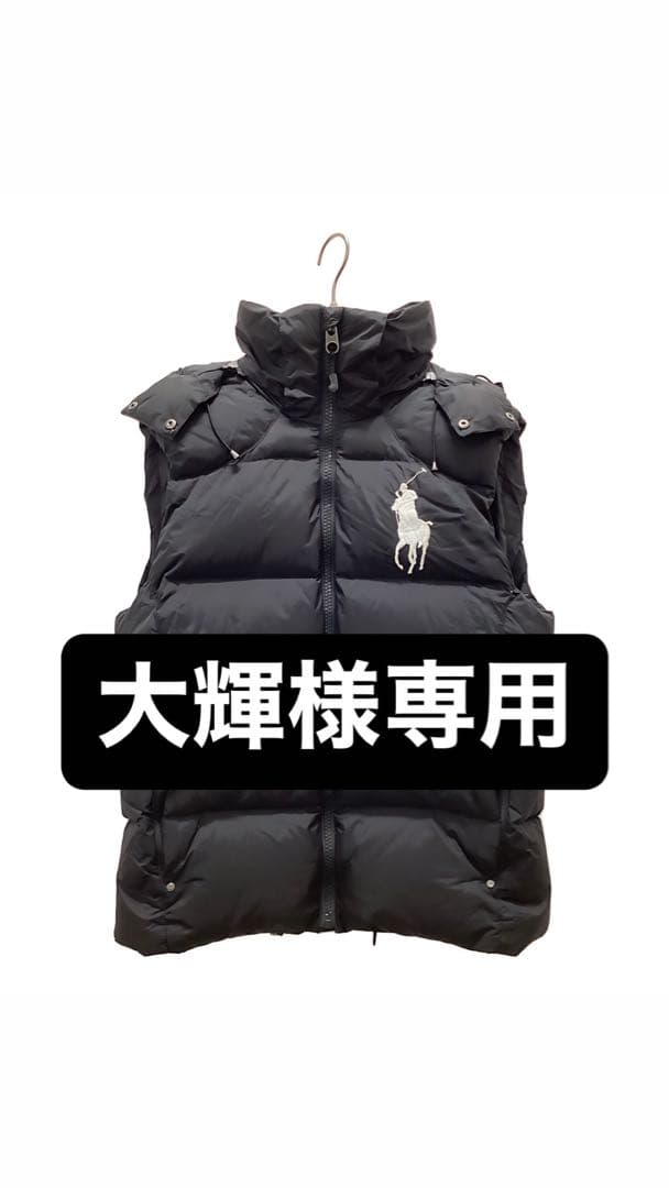 ラルフベスト 大輝