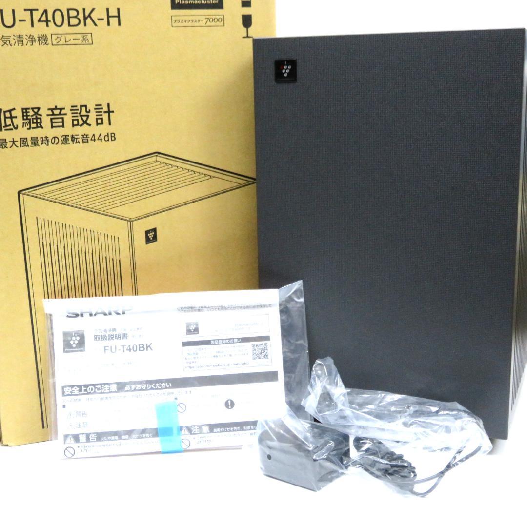 SHARP　シャープ　FU-T40BK-H空気清浄機 プラズマクラスター7000