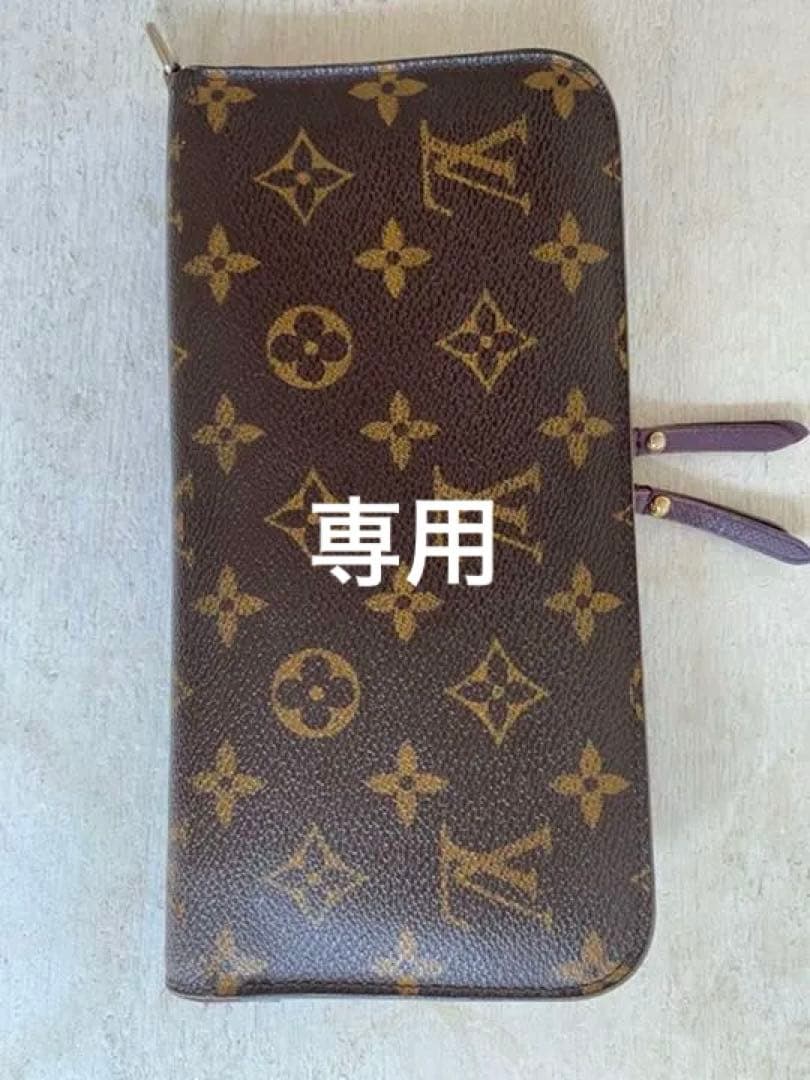 ルイヴィトン　モノグラム　長財布　ポルトフォイユ