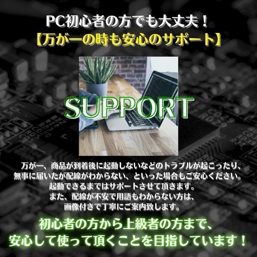 T225 2画面 トレーディングPCフルセット デイトレ 株取引 FX 仮想通貨