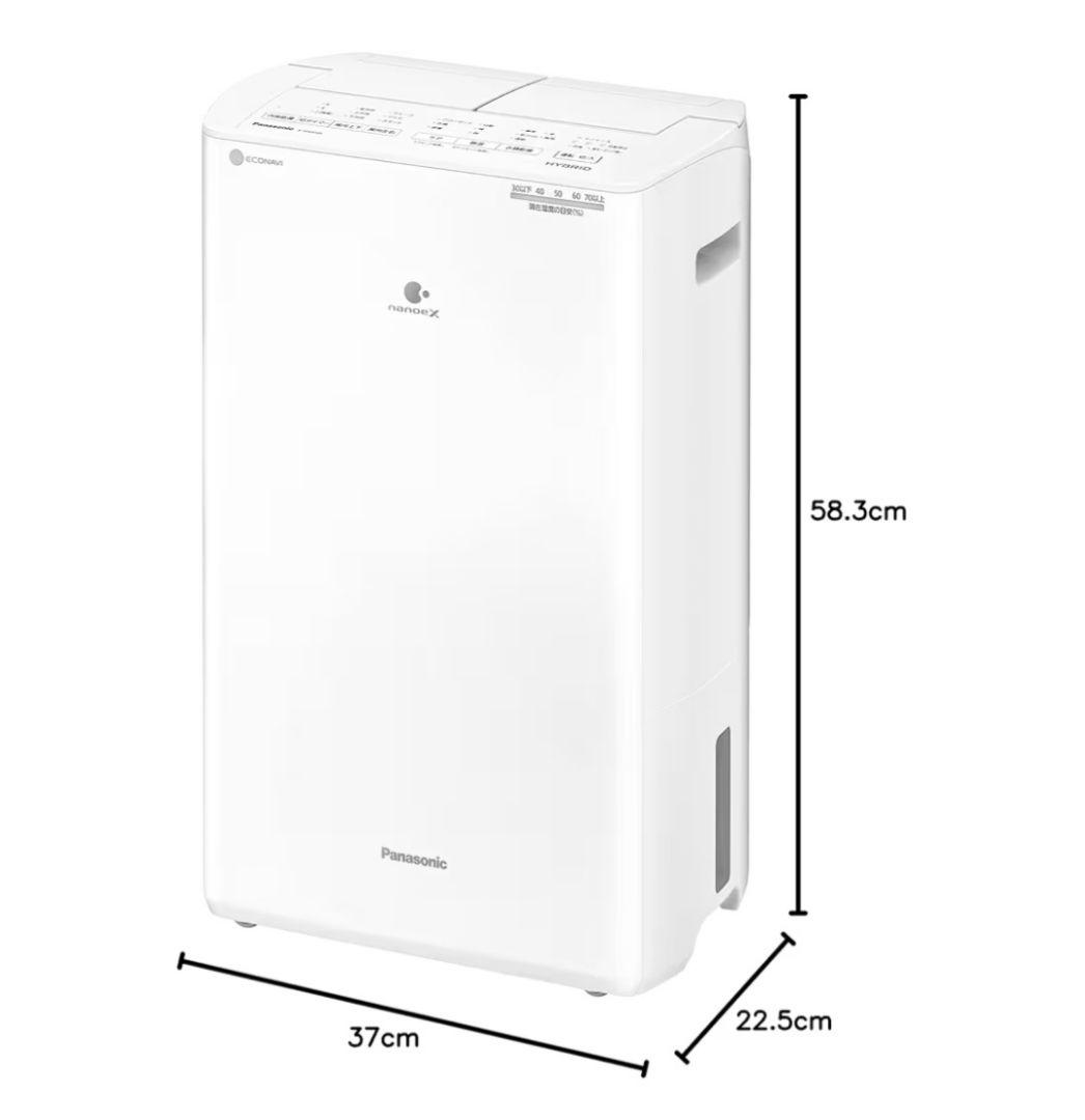 Panasonic 除湿機 衣類乾燥機 パナソニック F-YHVX120-W