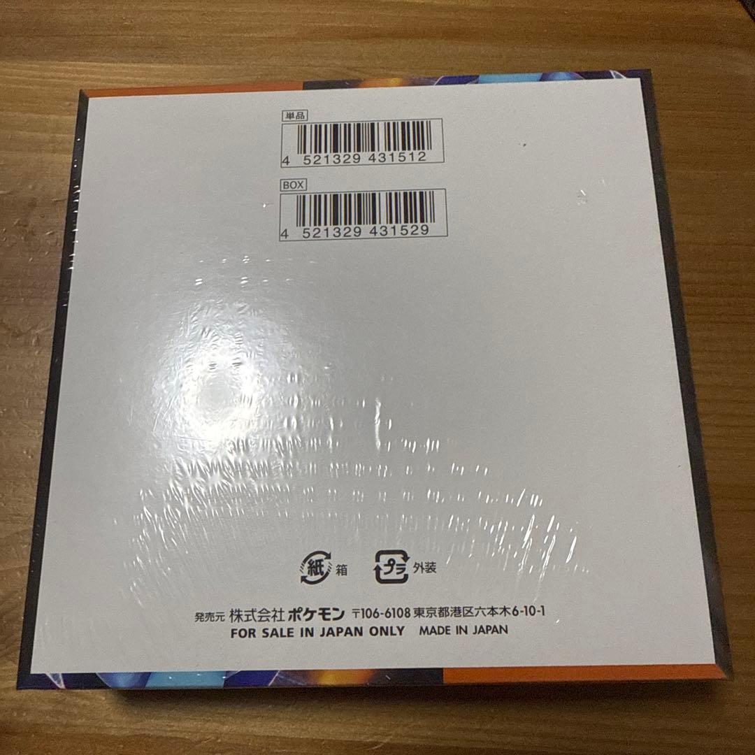 インフェルノX BOX シュリンクあり