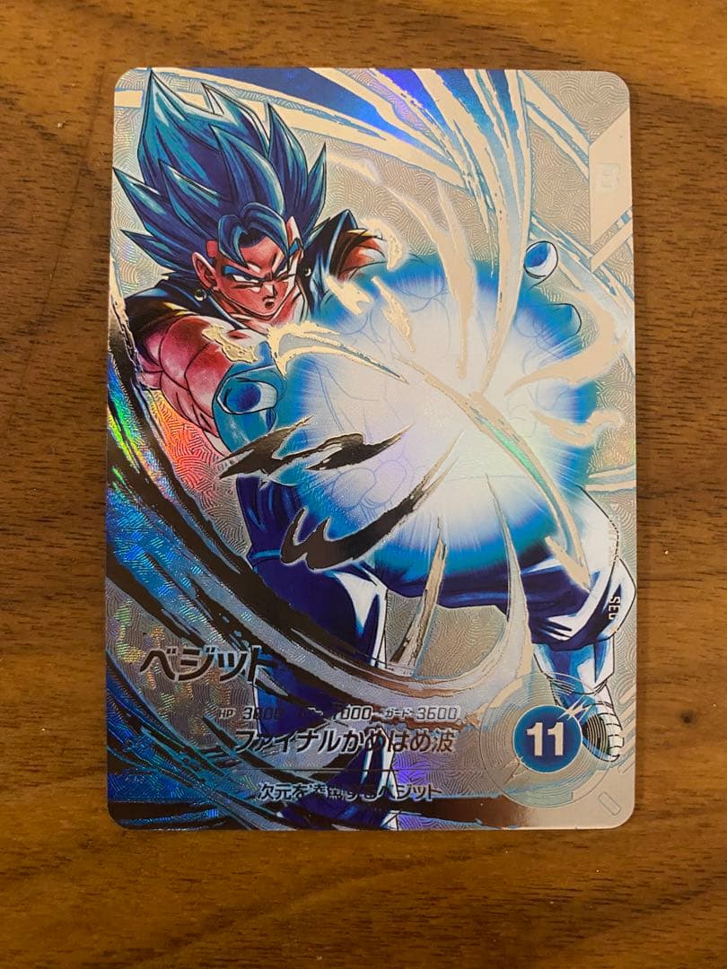 ドラゴンボールスーパーダイバーズ　sdv7-sec パラレル　ベジット