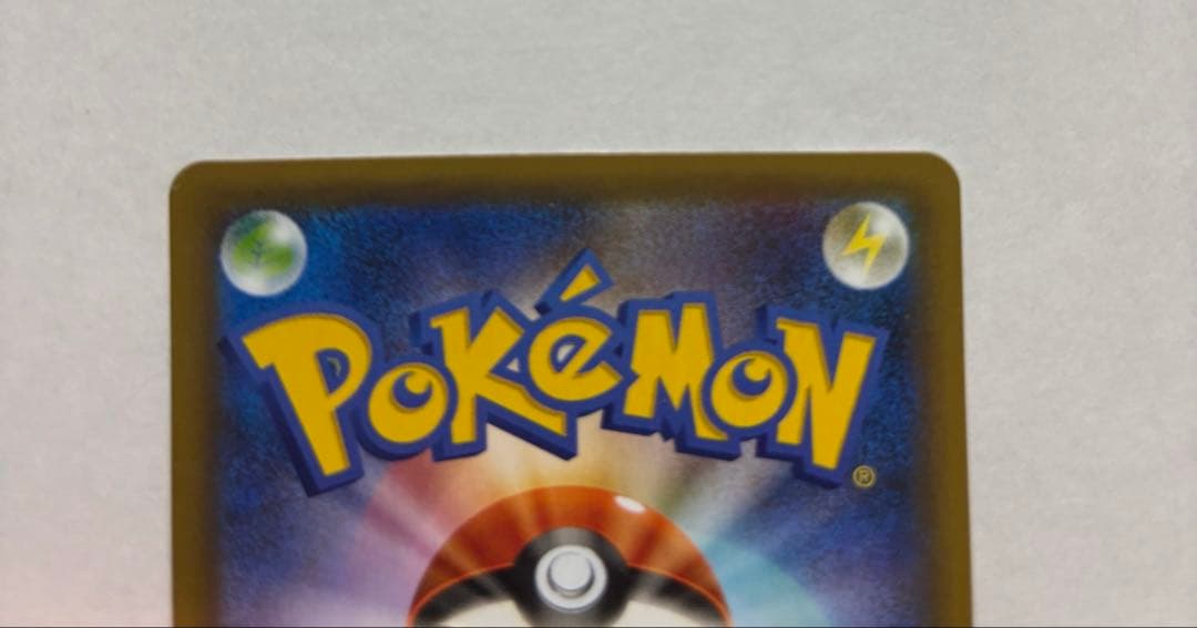 ポケモンカード 25th プロモカード レシラム ゼクロム