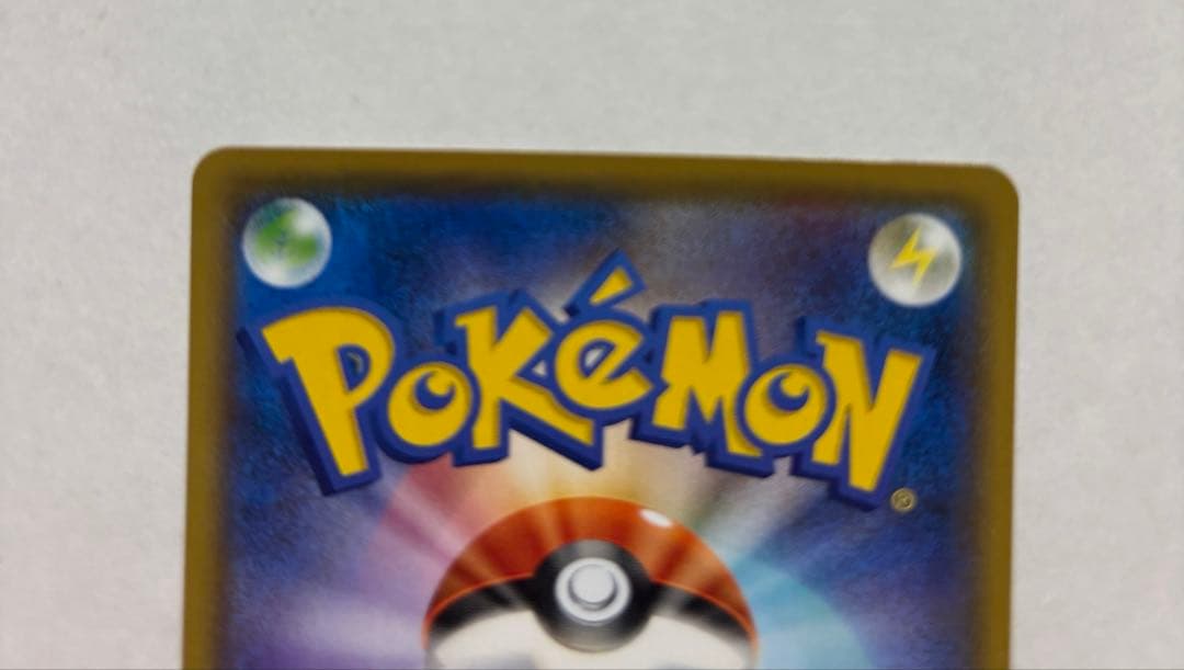 ポケモンカード 25th プロモカード レシラム ゼクロム