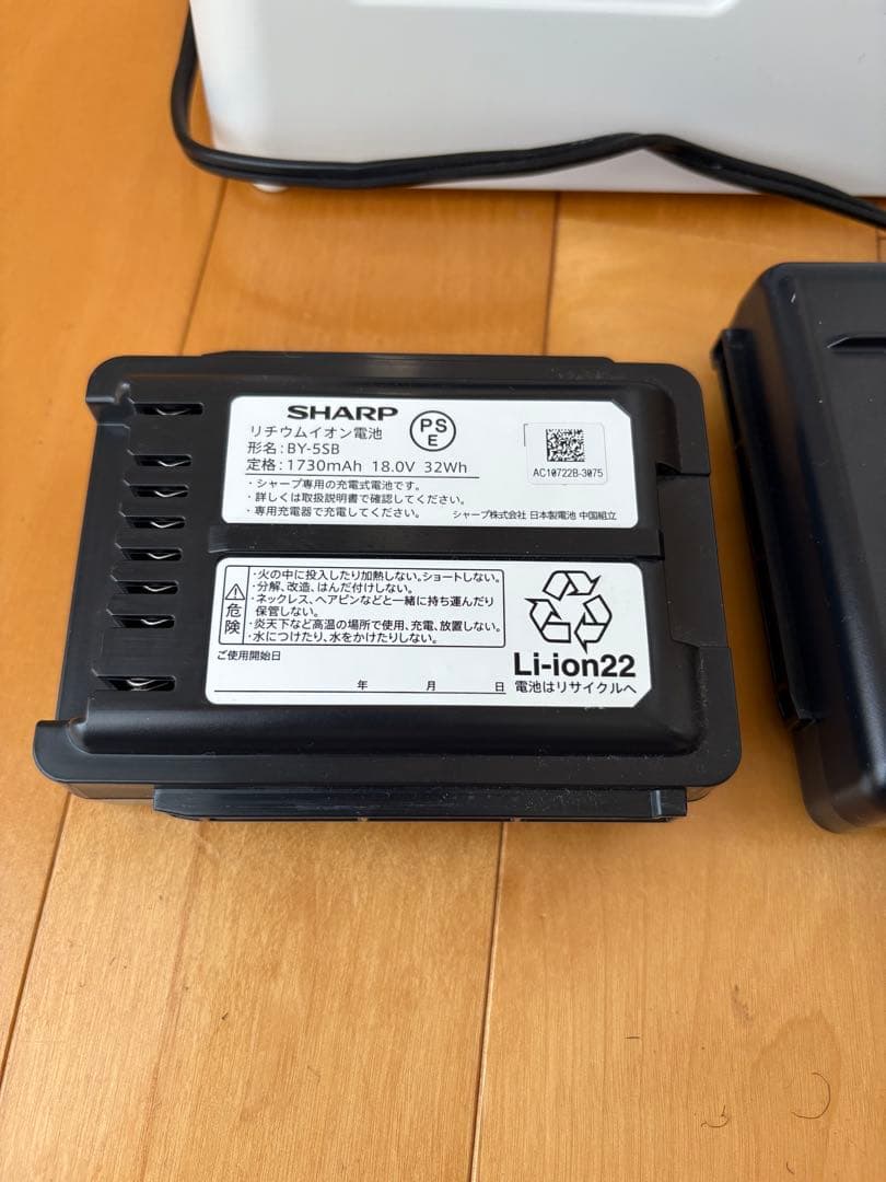 SHARP スティッククリーナー EC-AR5X-P バッテリー2つ