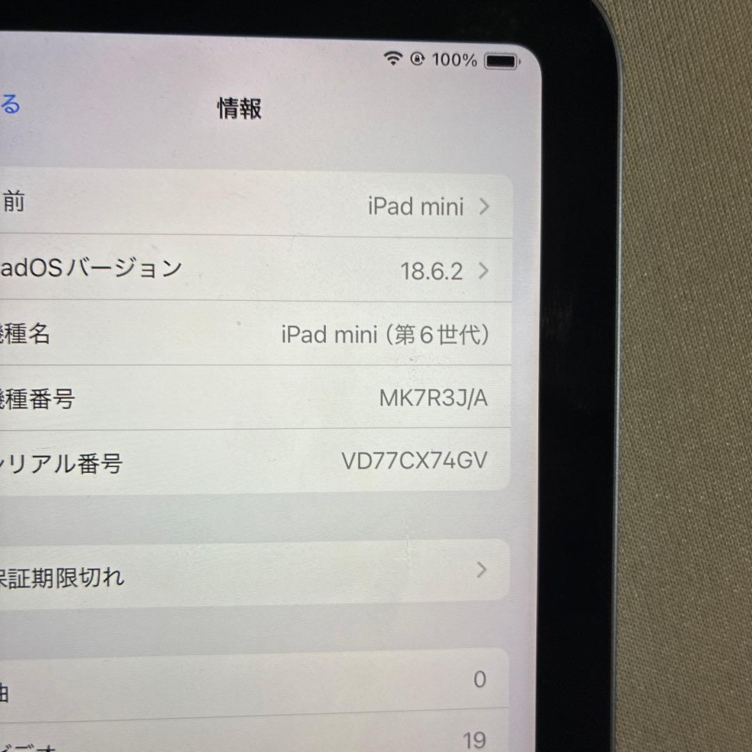 iPad mini第６世代　Wi-Fi 64GB