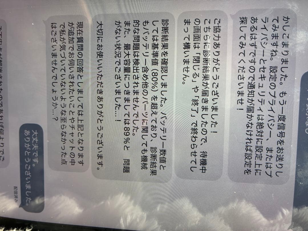 iPad mini第６世代　Wi-Fi 64GB