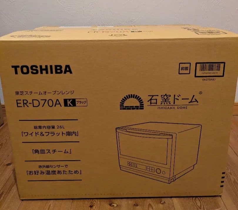 TOSHIBA(東芝) 石窯ドーム ER-D70A(K)