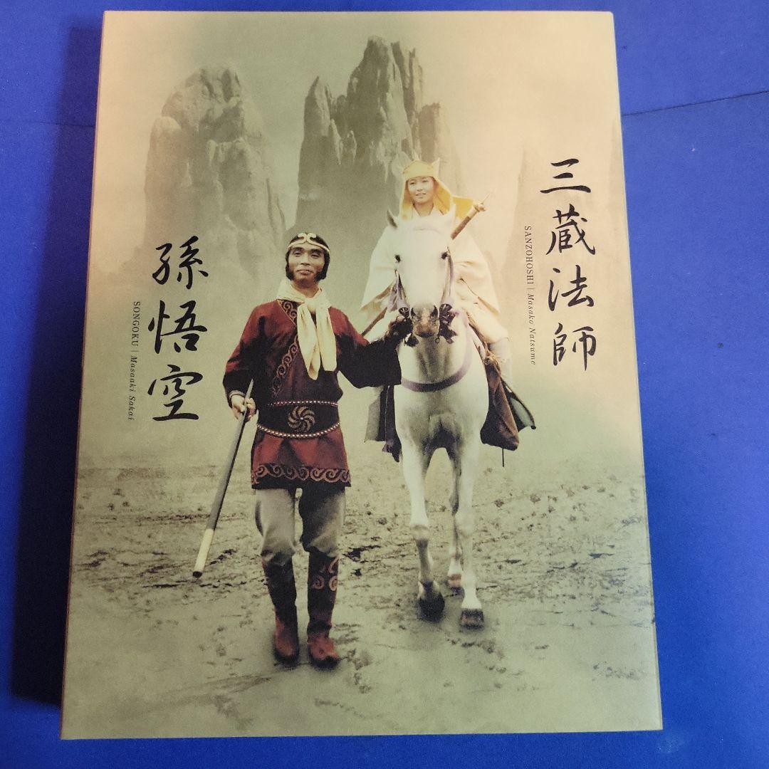 西遊記 DVD-BOX Ⅰ西遊記 DVD-BOX II　2は未開封