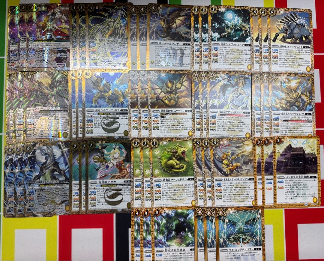 バトスピ　雷武　セット