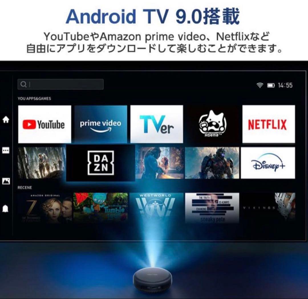 プロジェクターほぼ未使用！