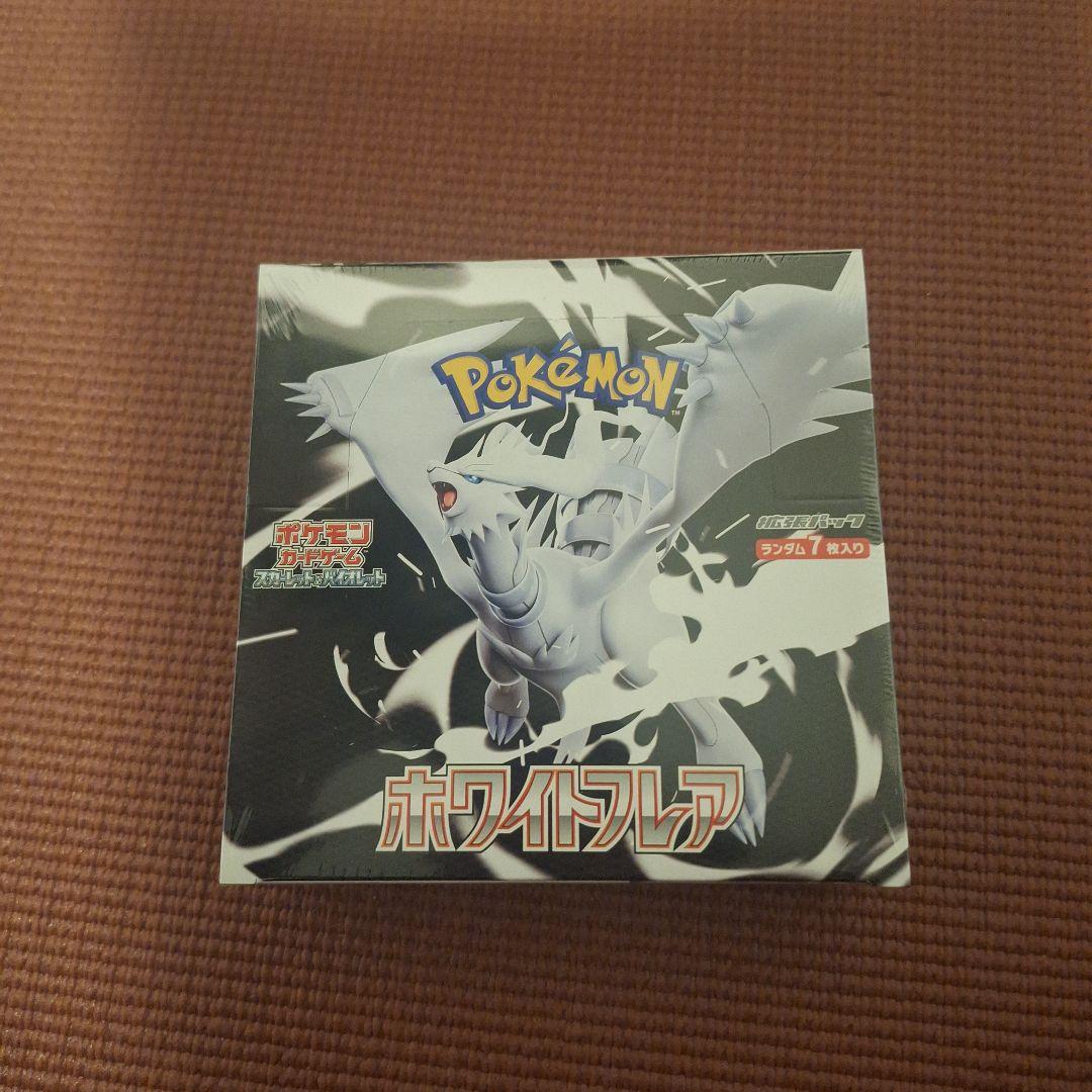 ホワイトフレア　シュリンク付き　未開封BOX