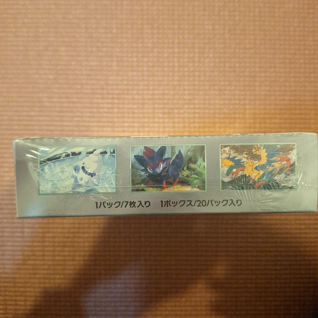 ホワイトフレア　シュリンク付き　未開封BOX