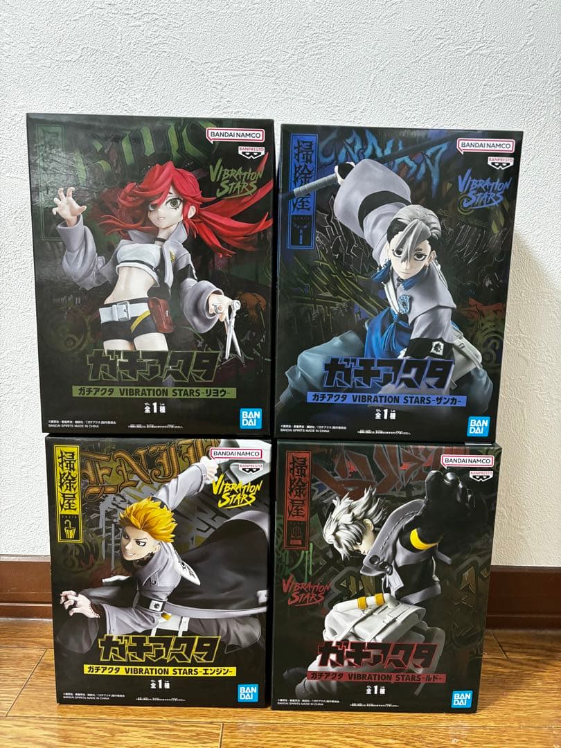 ガチアクタ VIBRATION STARS フィギュア 4体セット