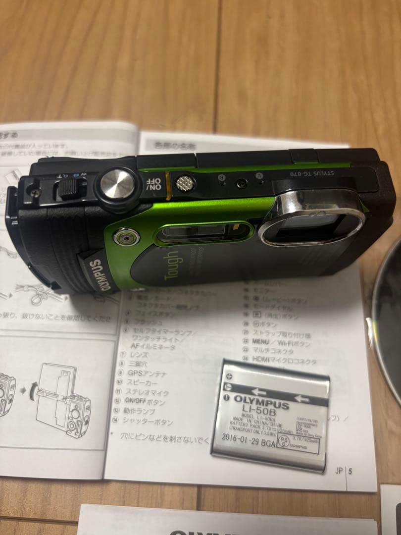 デジタルカメラ OLYMPUS tg-870