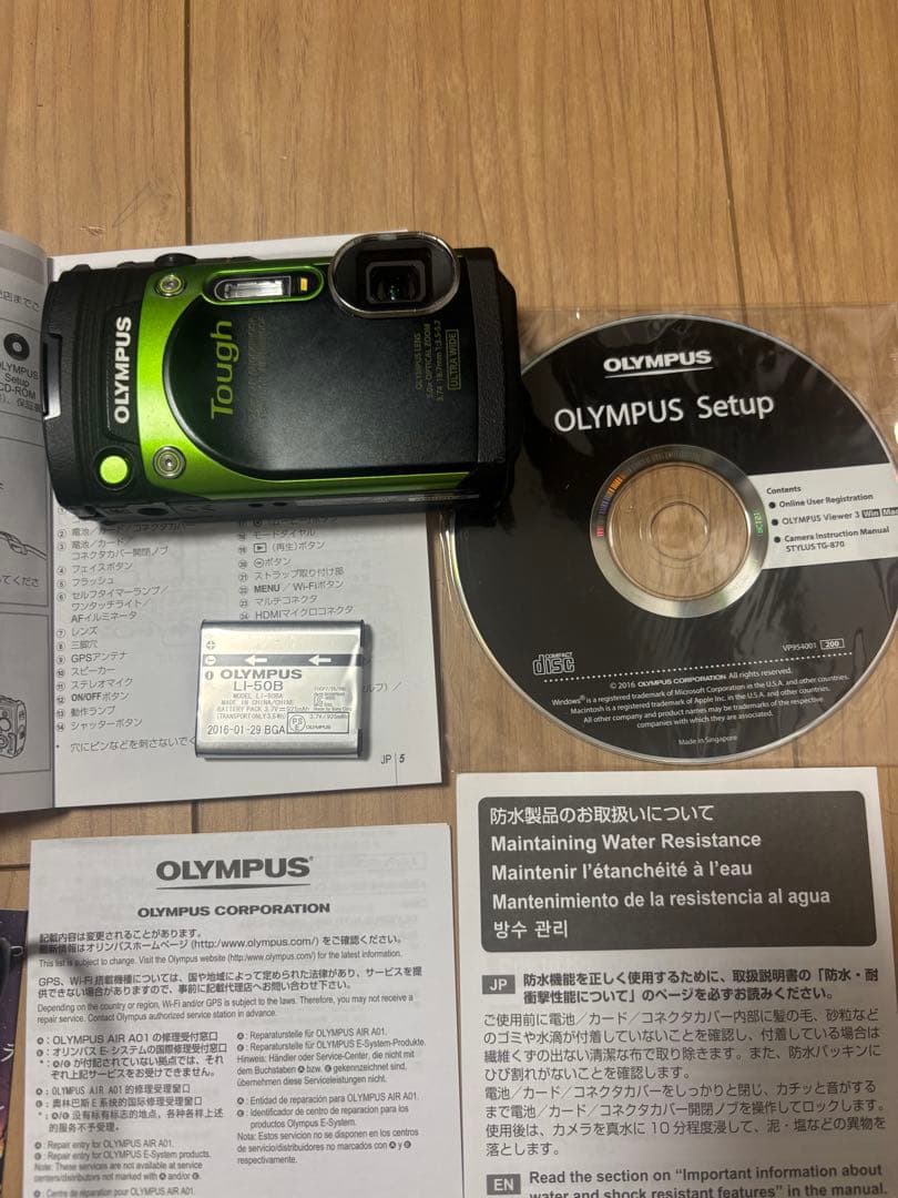 デジタルカメラ OLYMPUS tg-870
