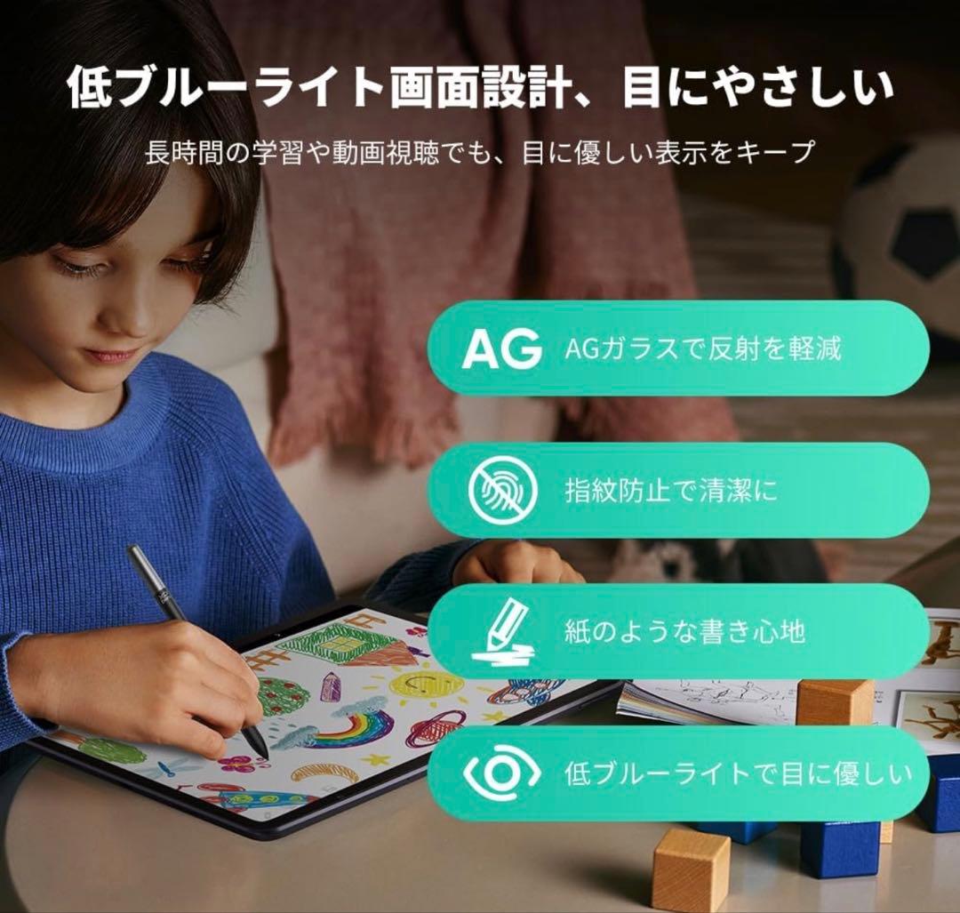 12.2インチ Androidタブレット 本体