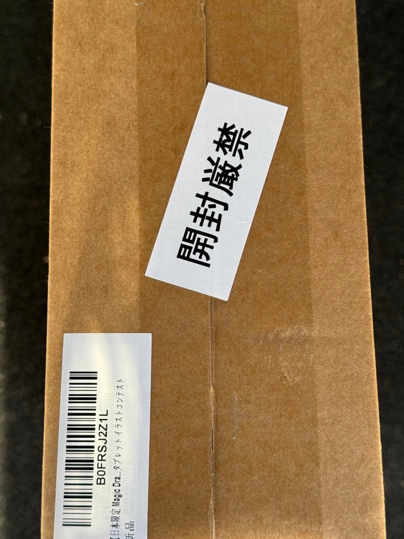 12.2インチ Androidタブレット 本体