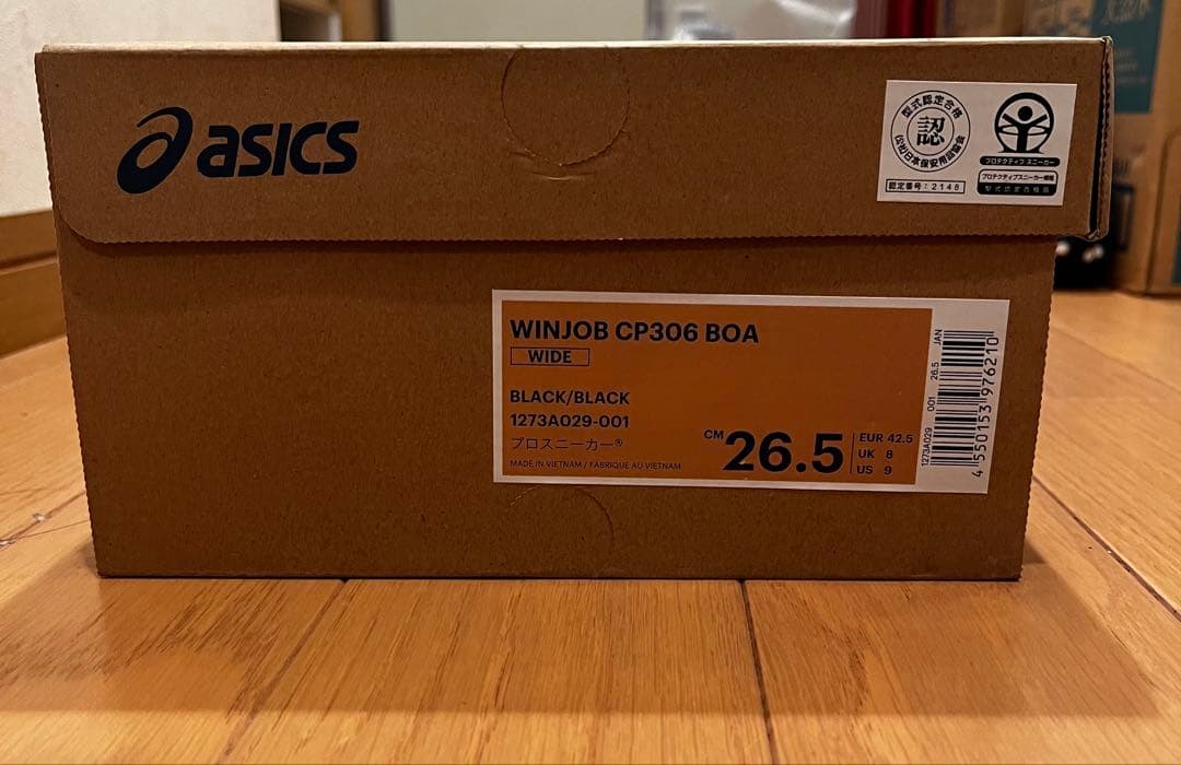 ASICS WINJOB CP306 BOA 26.5cm ブラック