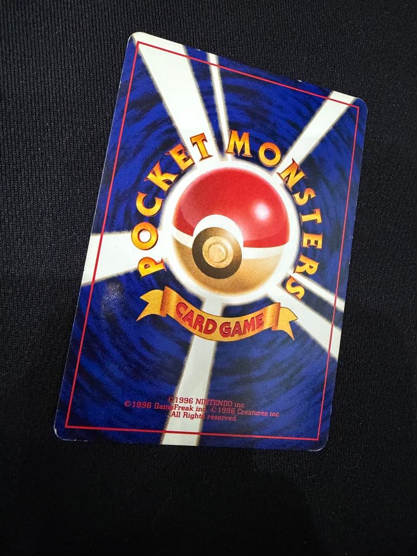 ポケモンカード とりかえっこ カメックス 旧裏