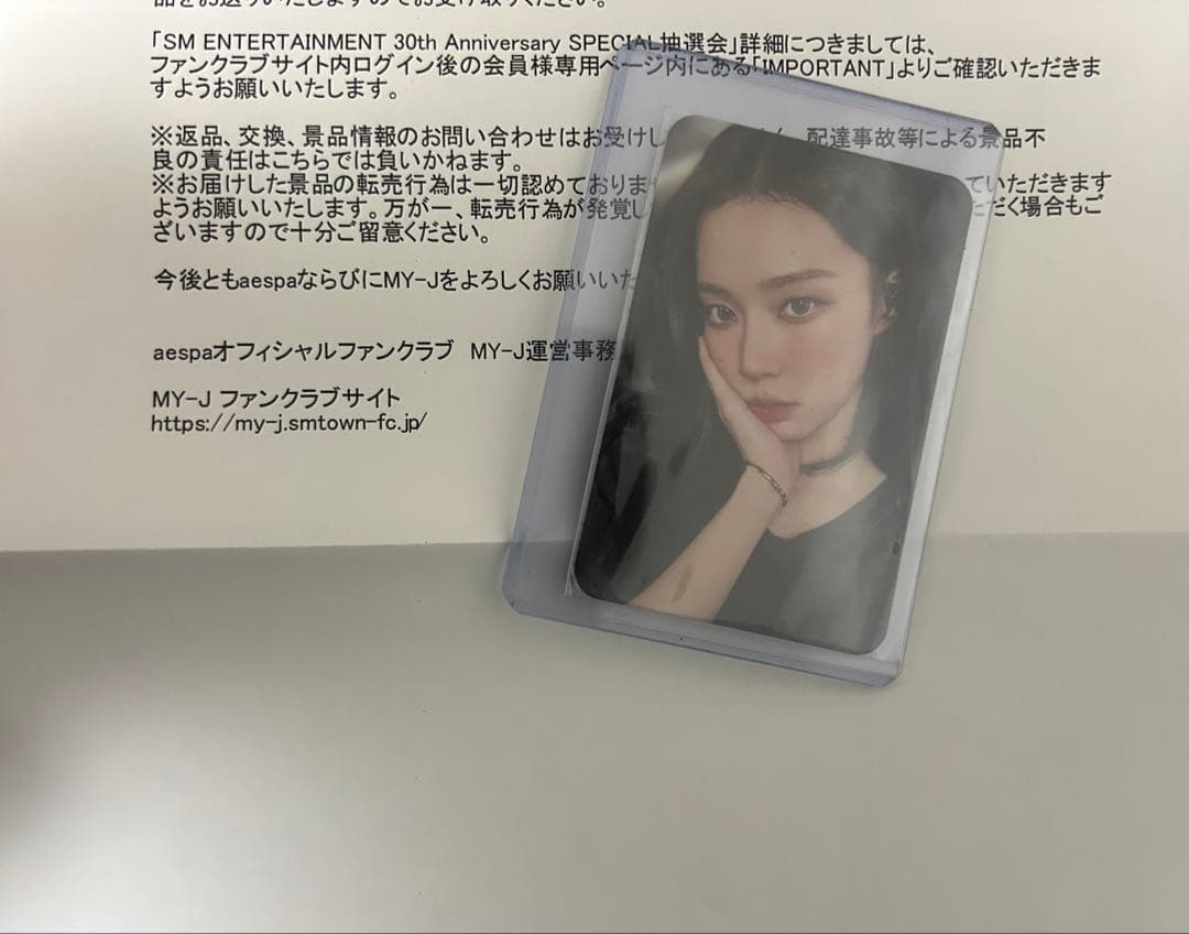 aespa タレントカード 30周年記念　ウィンター　winter