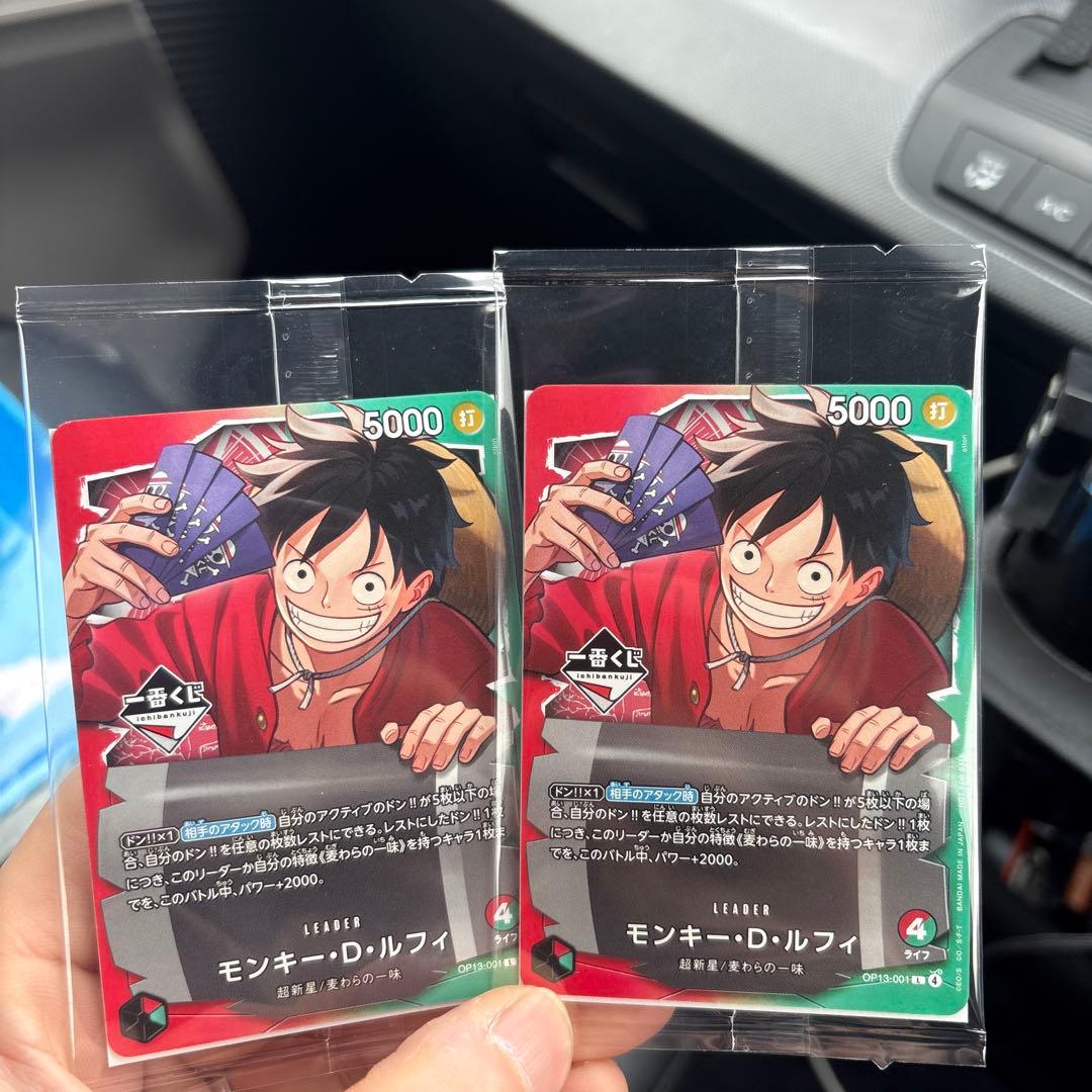 ワンピース1番くじプロモーションカード